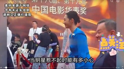 娱乐圈爆爆料,爆爆料揭开明星背后真相  第2张