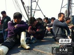 海员真实爆料图片视频大全,图片视频大揭秘  第3张