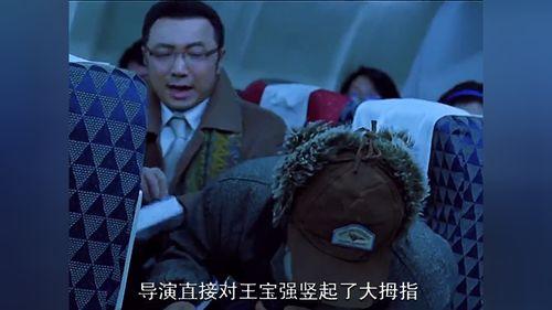 王宝强新电影爆料视频,惊心动魄的爆料瞬间  第3张