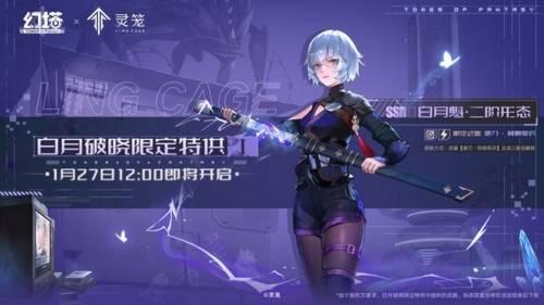 幻塔最新联动爆料,神秘势力降临,冒险与挑战并存! 第1张 幻塔最新联动爆料,神秘势力降临,冒险与挑战并存! 第1张