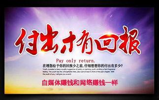 新闻自媒体爆料,揭秘事件背后惊人真相  第1张