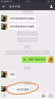 网络套路爆料案例最新消息,网络套路爆料案例，揭秘诈骗手段新动向  第1张