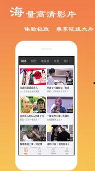 导航员最新爆料视频下载,深度解析导航界最新动态  第2张